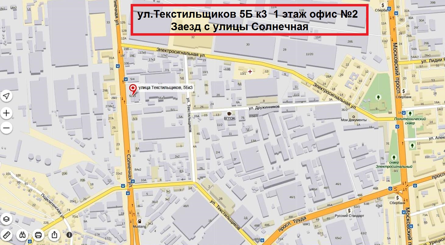 Текстильщиков 12 на карте. Воронеж, ул. Текстильщиков, 2д. Воронеж ул Текстильщиков 5б корп 3. Воронеж, ул. Текстильщиков, 5. Воронеж ул Текстильщиков 2.